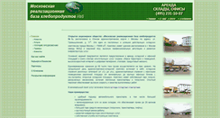 Desktop Screenshot of mrb5.ru